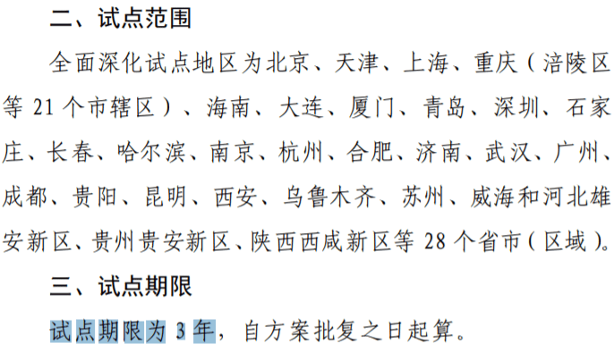 人民币简谱_认识人民币简单的计算(2)