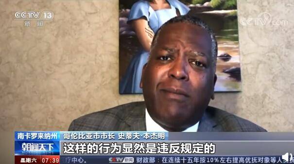 张琳|美国数百大学生不戴口罩办派对