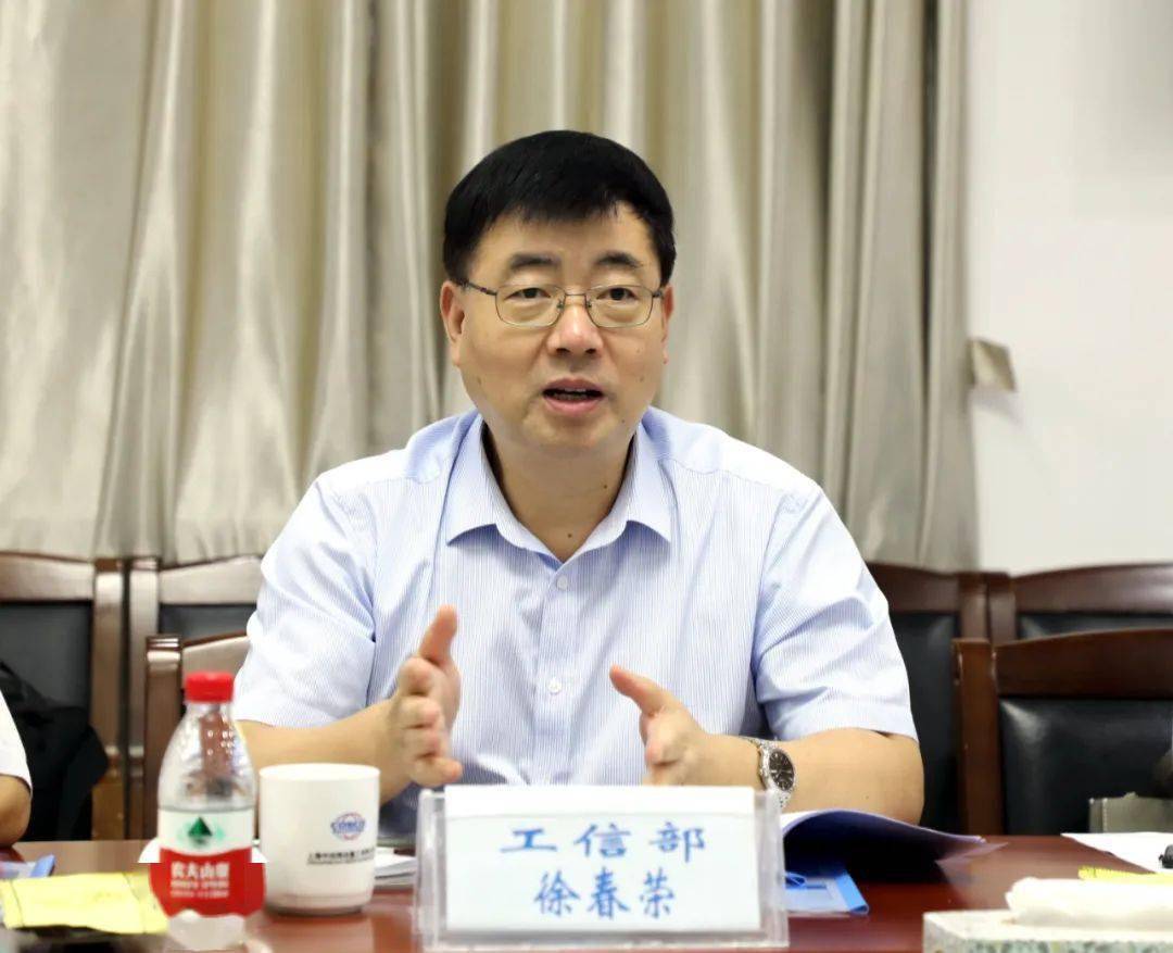 工业和信息化部装备工业二司徐春荣副司长到上海中远海运重工调研指导
