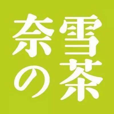 购物|官宣啦！洛阳万达时尚购物打卡圣地，“洛邑IN巷”主题街区9.11盛大绽放！！！