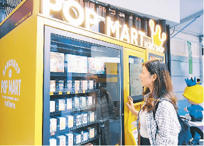 服务|全球服务 互惠共享