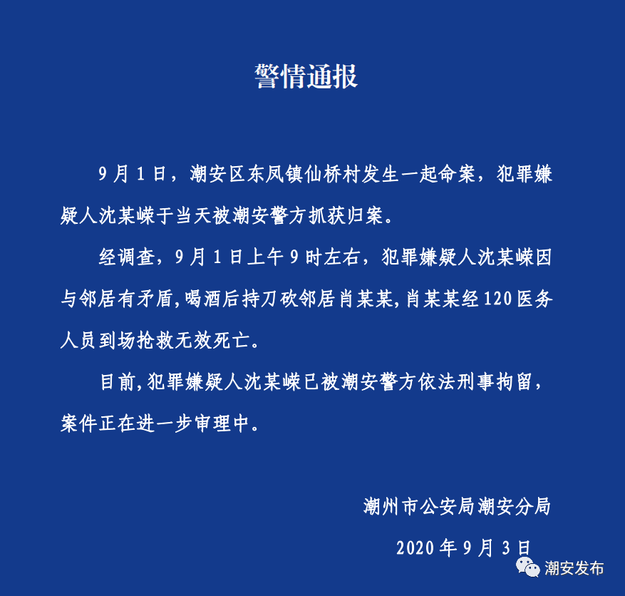 梦见楼上邻居家来好多男人，潜意识中的社交预兆与心理解析