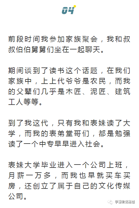 曲谱想黛玉寄人篱下少靠傍_寄人篱下图片