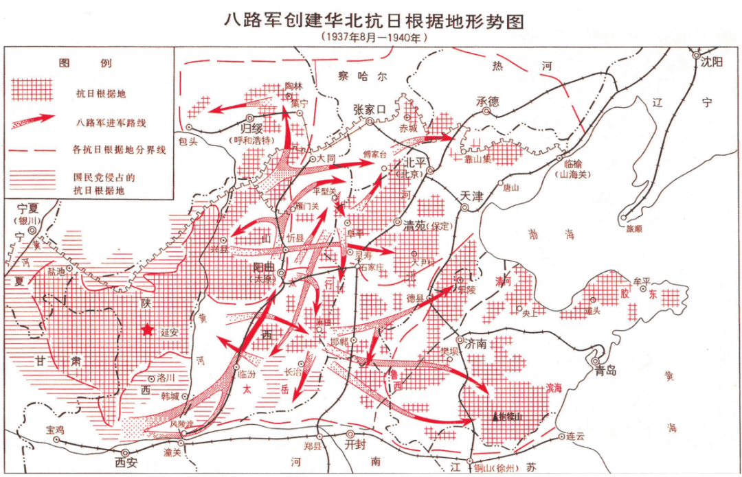 图为八路军创建华北抗日根据地形势图(1937—1940),引自《中国共产党