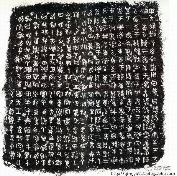 大篆与小篆怎么区分 aa1b7ea4044e4a7981c3c4f1e81c8661.jpeg