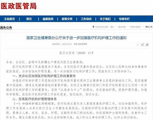 编制|这3类人的待遇要提高！工资、编制都有大变化