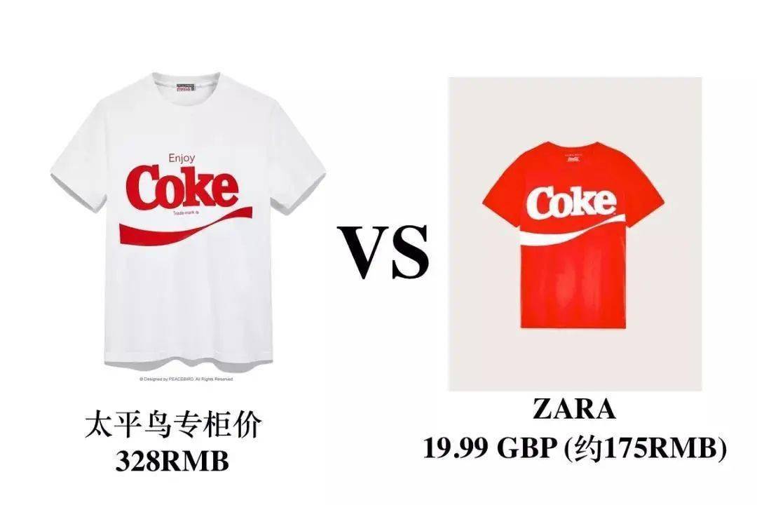 太平鸟|啊这……太平鸟与哈利波特联名被质疑“拿现货抄袭”，之路不易，你可长点心吧