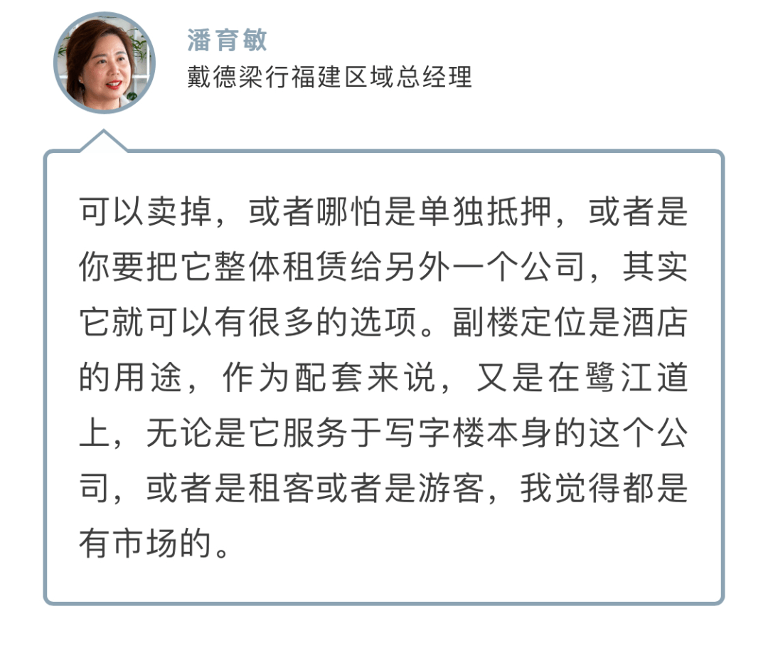 拍卖|总估值近52亿元！厦门第一高楼即将整体拍卖！