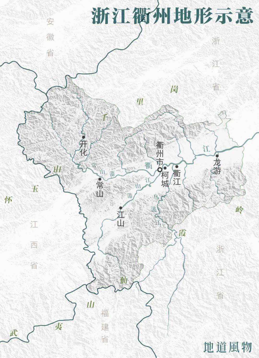 衢州2018经济总量_2018衢州科学中考试卷(3)