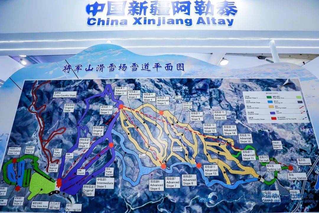 喜报丨2020冬博会,阿勒泰将军山滑雪场荣获国际冬季运动领先品牌雪场