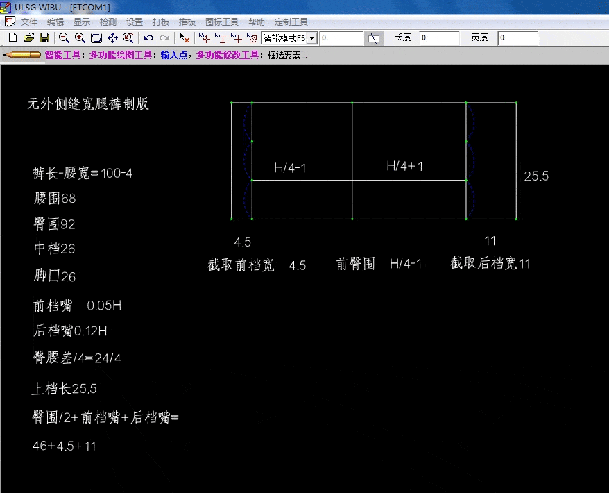 get|服装制版 | 无侧缝阔脚裤的制版教程