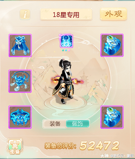 抗仙|想做一个杀18星的男鬼怎么调属性和抗性？