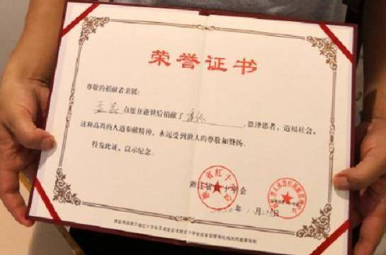 孟磊|大学男生患绝症去世 最后心愿让人泪目