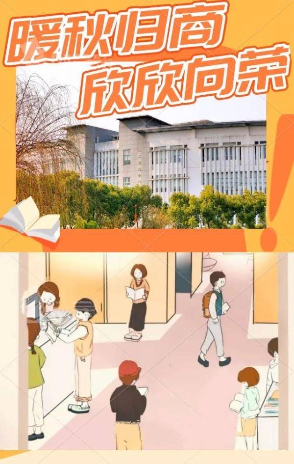 海报|沪上40多所高校创意“返校”主题海报，你最喜欢哪个？