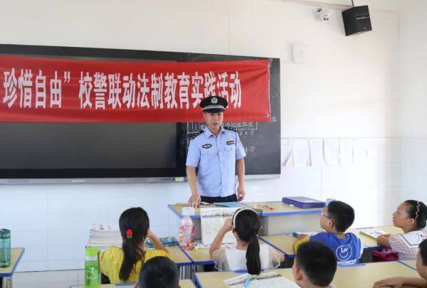 进校园|开学第一课 蜀黍法制教育进校园