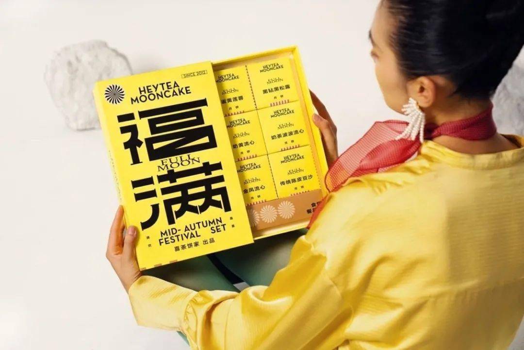 奈雪的茶加盟商哭诉 693cfdbbfc0040558dad2fdaed616ed2.jpeg