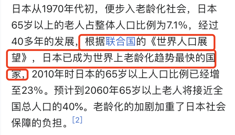 中国18岁以下人口2019(3)