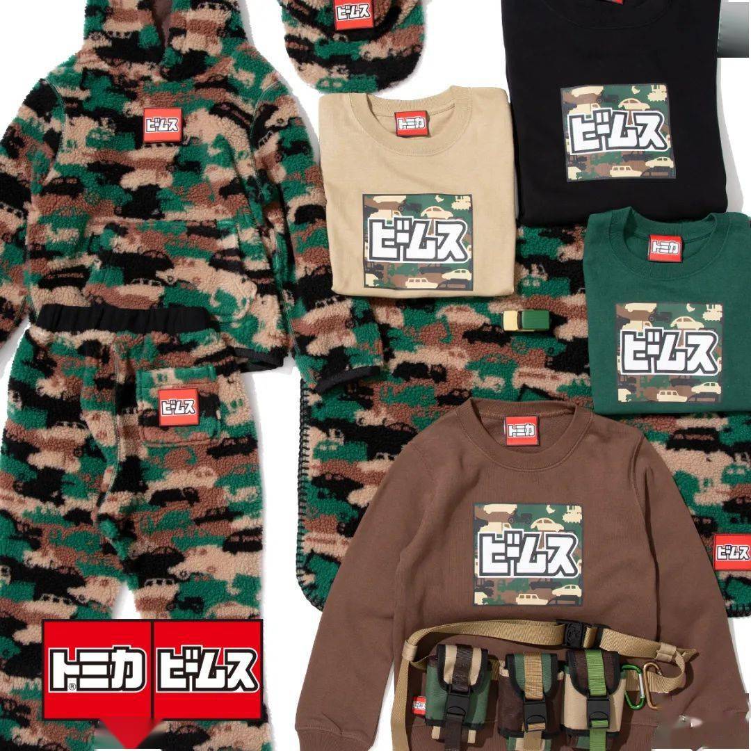 image|就这样，Prada 和 adidas 安静地完成了第二次联名