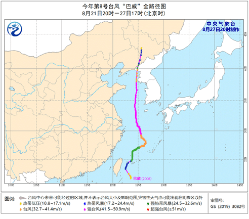 预测福建省2020 年下_福建省地图(2)