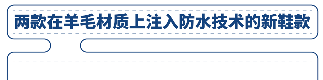 image|就这样，Prada 和 adidas 安静地完成了第二次联名