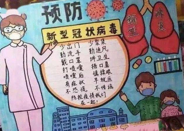 新学期：最实用黑板报模板33例