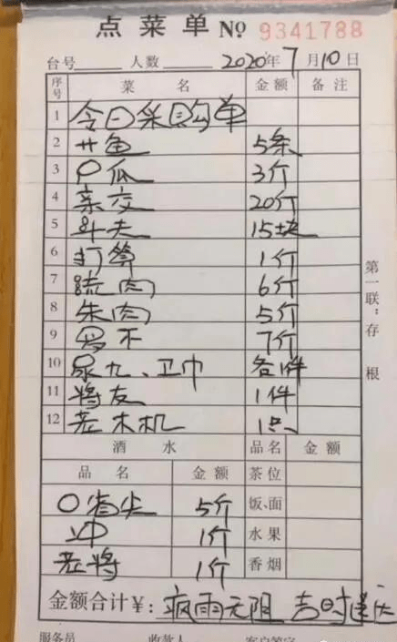 自拍简谱_小星星简谱