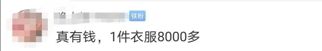 小朱|哭笑不得！8000元买的大牌卫衣送去洗，洗完变成大兴货