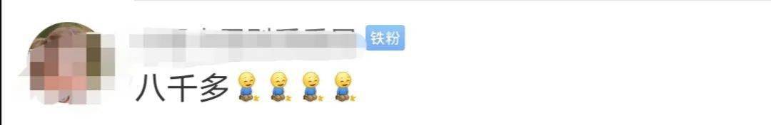 小朱|哭笑不得！8000元买的大牌卫衣送去洗，洗完变成大兴货