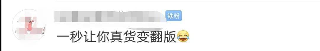 小朱|哭笑不得！8000元买的大牌卫衣送去洗，洗完变成大兴货