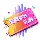 魔法|小公告 | 太美辣！拿着魔法杖走路带花，这简直是仙女本仙！