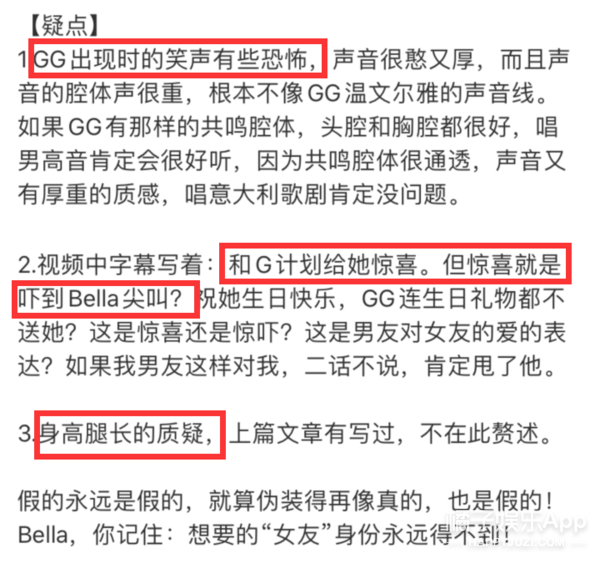 女友|原创高以翔女友身份遭粉丝质疑？亲密合照被疑合成，到底谁在消费逝者