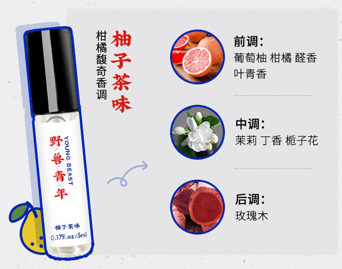 味道|约会前化完妆喷了香水，男朋友竟然带我去……