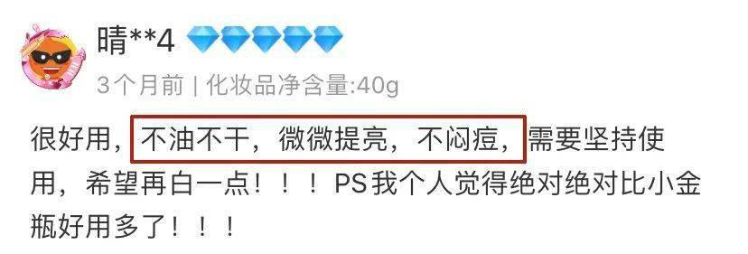 防晒力|“冯女郎”黑历史被扒？！被吹捧“高级”的钟楚曦，变美就靠这？