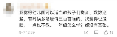 宝爸|@湖南宝爸宝妈们，这个你们最关心的内容正公开征集意见！快来瞅瞅！