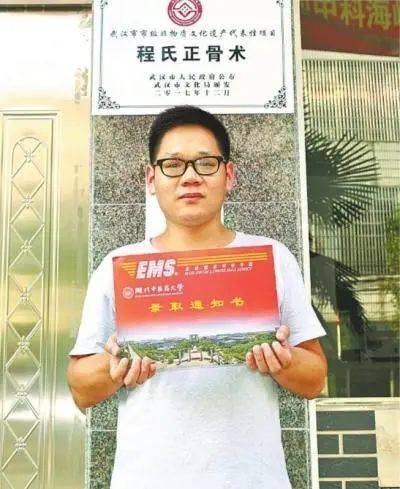 程传坤|关注 | 再毕业40岁！硕士毕业4年后再次高考，是对还是错？