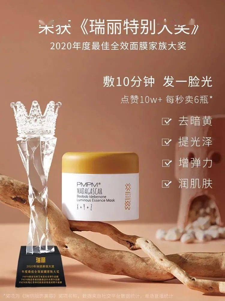 面膜|她的美貌,是后期加工的?