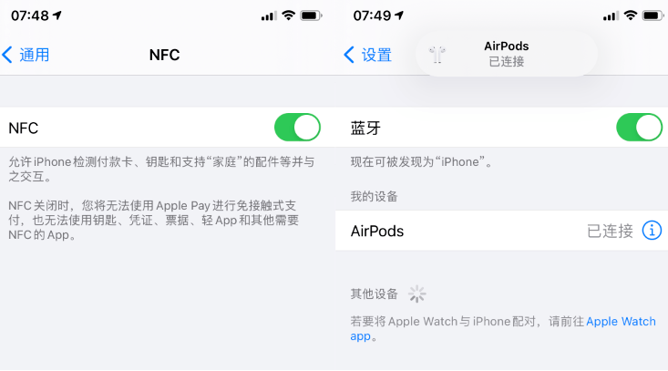 ipad ios14.0 3642bb374af94702a33c1274bfdcc4e4.png