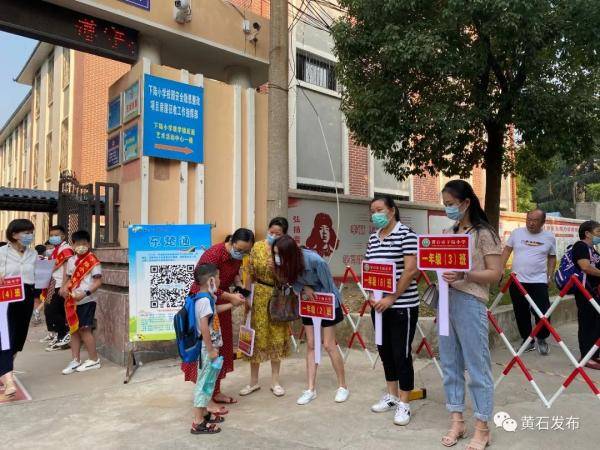 元气|刚刚，他们开学了！元气满满冲呀！