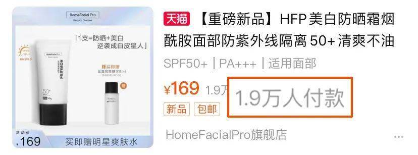 防晒力|“冯女郎”黑历史被扒？！被吹捧“高级”的钟楚曦，变美就靠这？