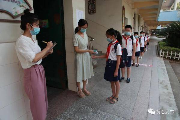 元气|刚刚，他们开学了！元气满满冲呀！