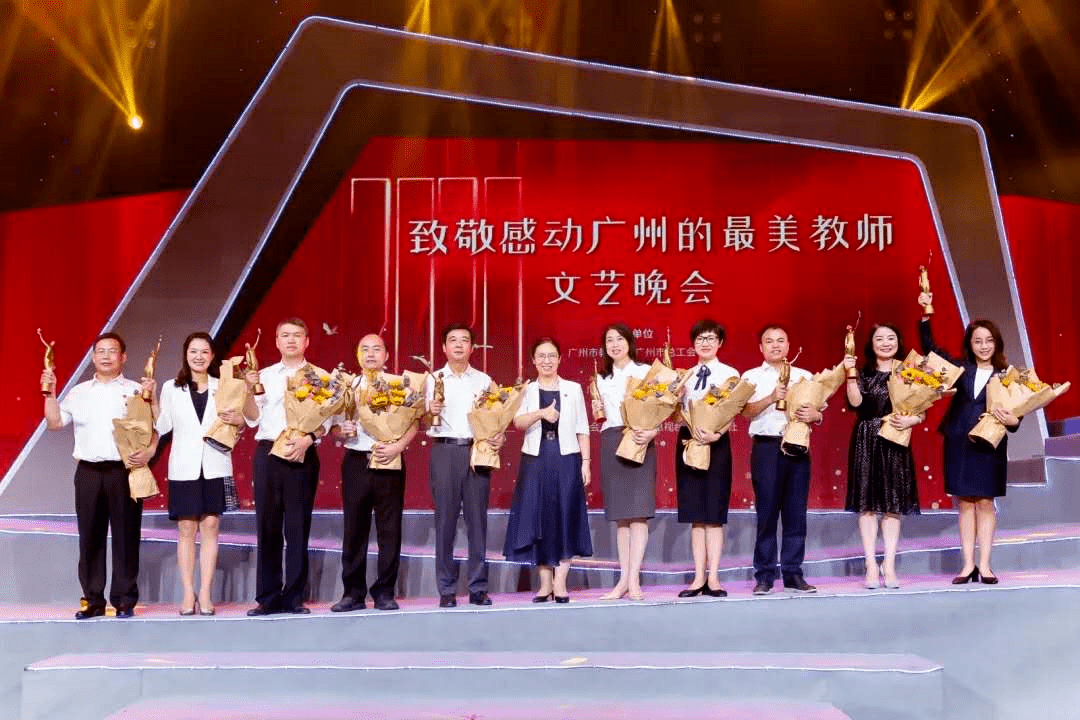 感动广州的最美教师教之道贵以专坚守30年的教师初心