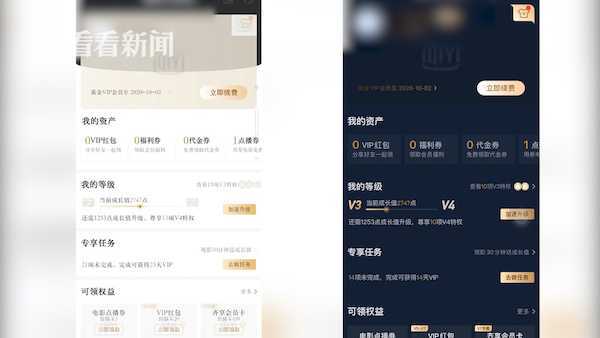 app|大数据杀熟app国庆租车，为什么我比别人贵？