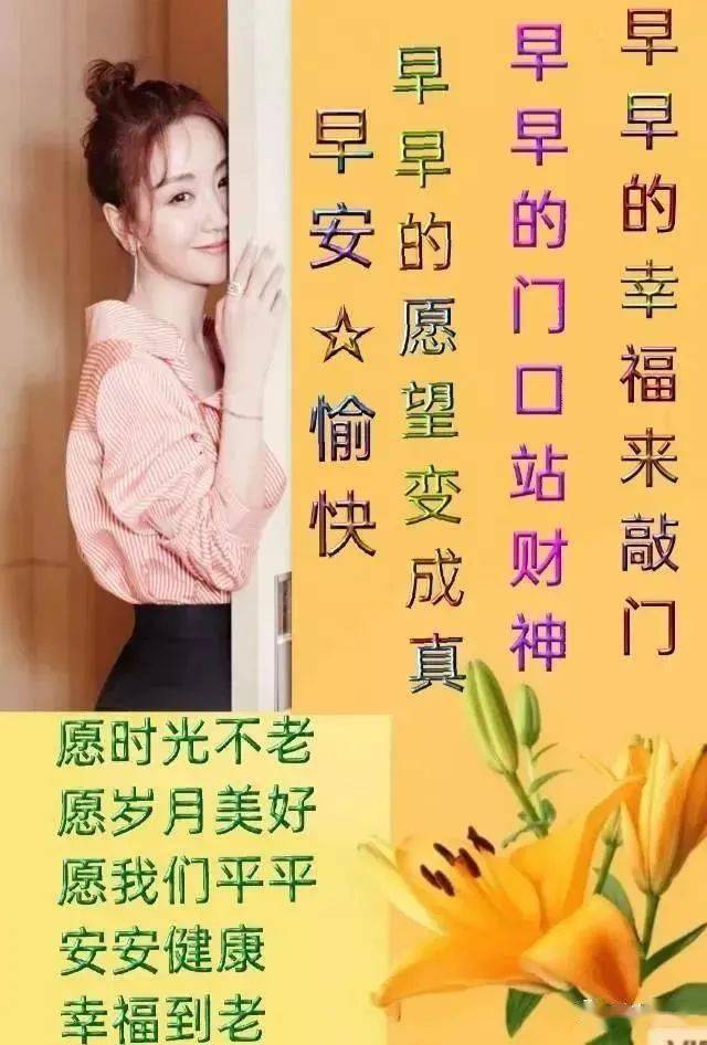 9月7日白露非常有创意的免打字早上好祝福语图片带字