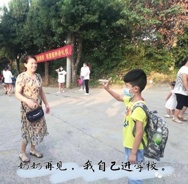 元气|刚刚，他们开学了！元气满满冲呀！