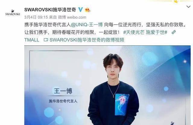 施华洛世奇|关店3000家，裁员6000人！又一巨头撑不住了？