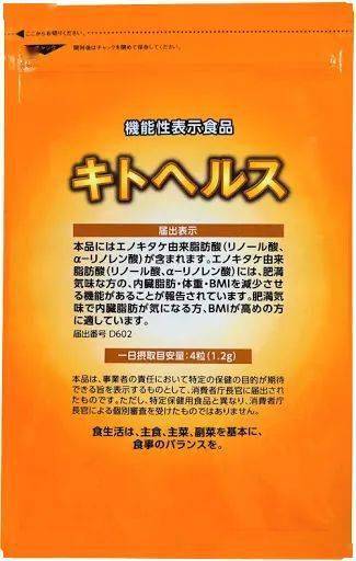 【专栏】海外健康产品巡礼(第178期)_手机搜狐网