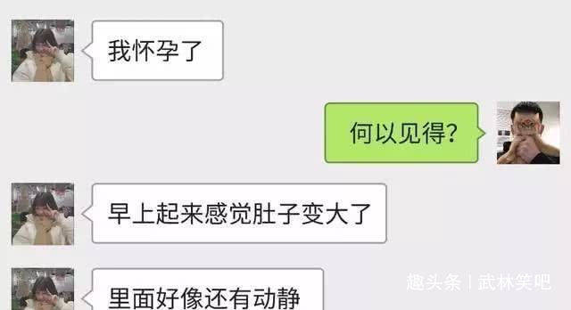 搞笑GIF:售票员问我你干什么去了,我说坐累了,下去溜达一下