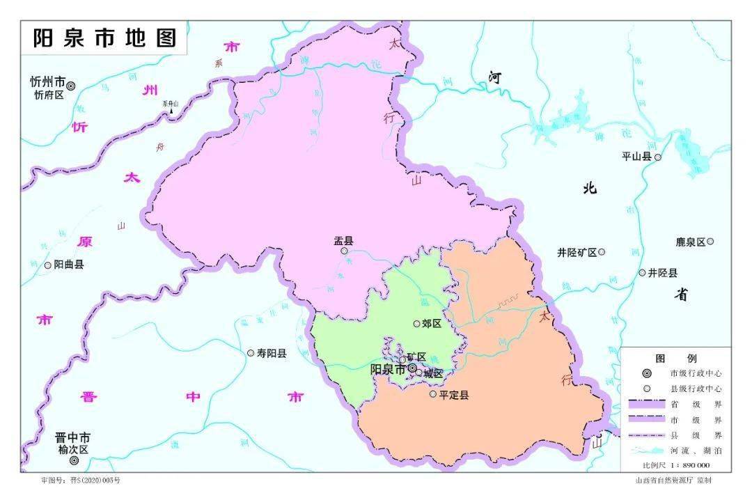 2020版山西省标准地图发布,看看咱阳泉