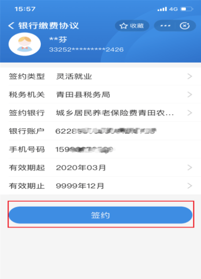 人口信息核对表怎么填_牛怎么画简笔画(3)