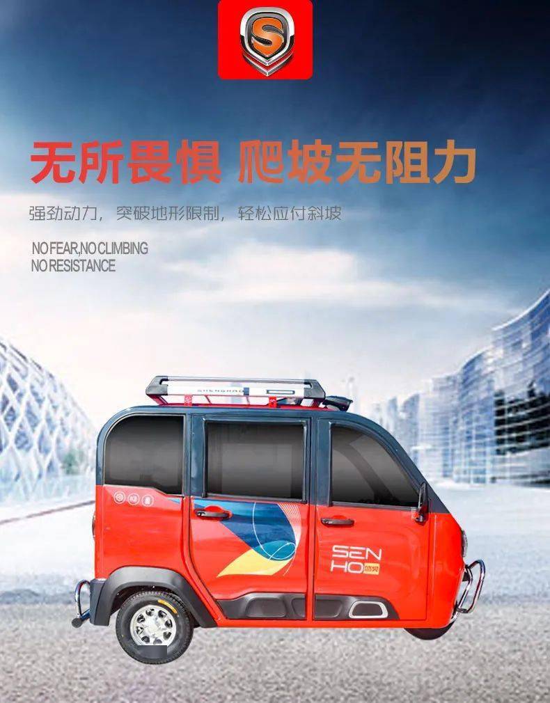 超长续航,强劲动力,盛昊s5燃擎上市!